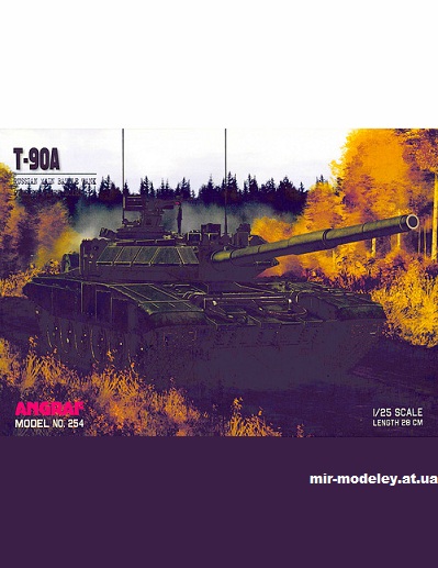 №15035 - Т-90А (Angraf 254) из бумаги