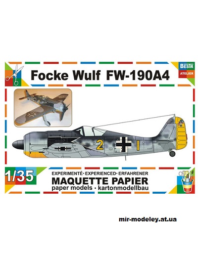 №15042 - Focke Wulf Fw-190 A-4 (BestPaperModel) из бумаги