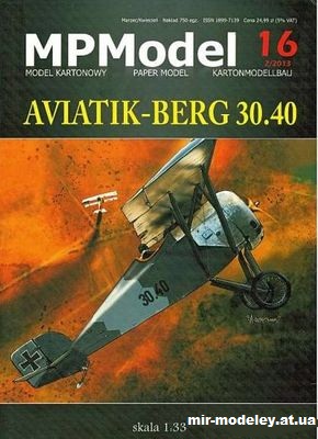 №15039 - Aviatik-Berg 30.40 (Answer MP Model 016) из бумаги