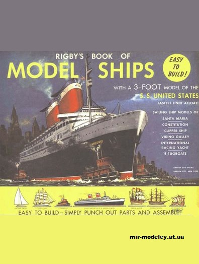 №15106 - Ships (Rigby's Book) из бумаги