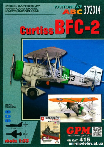 №15190 - Curtiss BFC-2 (GPM 415) из бумаги