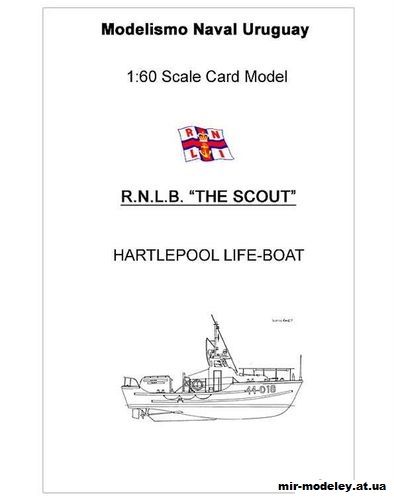 №15126 - ADES 16 и RNLB The Scout из бумаги