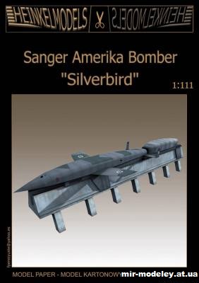 №15098 - Silverbird (Heinkel Models) из бумаги