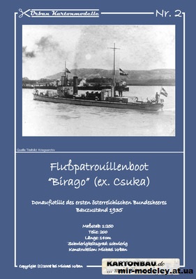 №15138 - Birago (ex