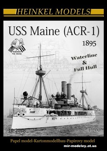 №15100 - USS Maine (Heinkel Models) из бумаги