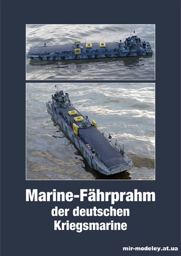 №15116 - Marine-Fahrprahm (Векторный перекрас WHM 1247) из бумаги