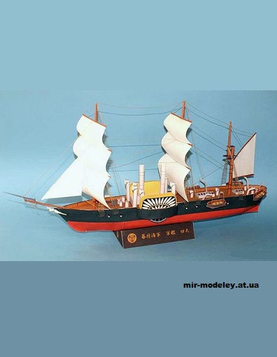 №15141 - Kaiten Maru из бумаги