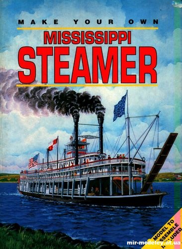 №15140 - Mississippi Steamer из бумаги