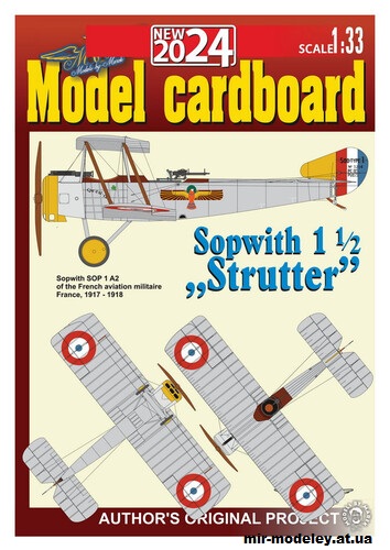 №15189 - Sopwith Strutter (Model cardboard) из бумаги