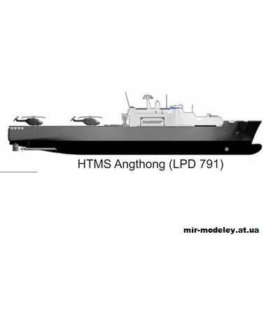 №15115 - HTMS Angthong (LPD 791) (Chaiwat Kosatanakom) из бумаги