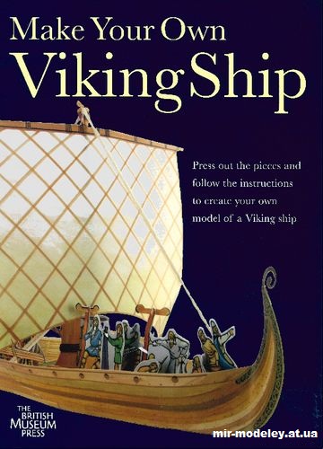 №15181 - Корабль викингов (The British Museum Press) из бумаги