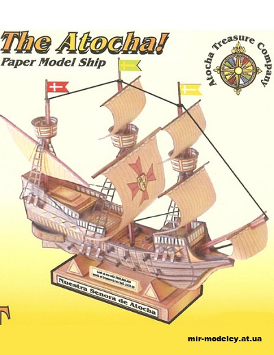 №15109 - Испанский галеон