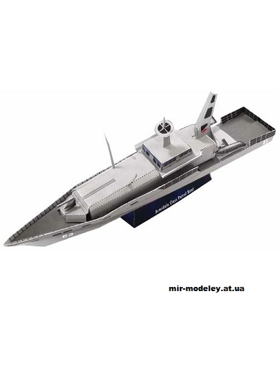 №15128 - Армидейл / Armidale из бумаги