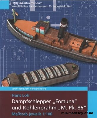 №15104 - Буксир Fortuna, баржа m-pk-86 из бумаги