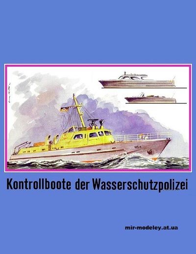 №15132 - Kontrollboote der Wasserschutzpolizei (Junge Welt) из бумаги