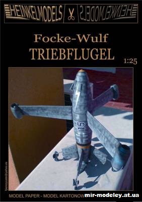 №15097 - Focke-Wulf Triebflugel (Heinkel Models) из бумаги
