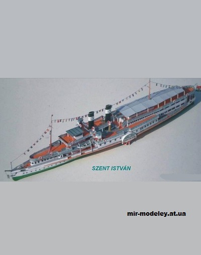 №15265 - Дунайские колёсные пароходы (Papirmakettek) из бумаги