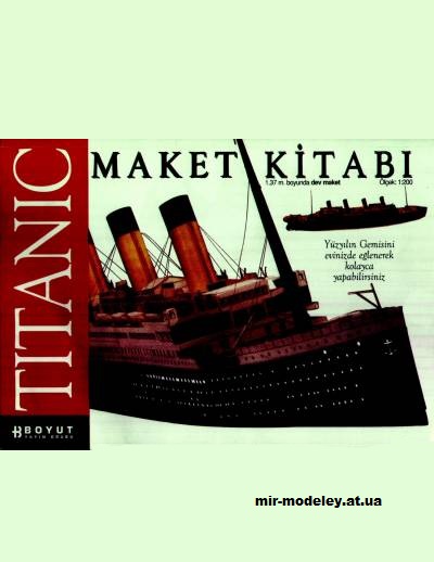 №15272 - Титаник / Titanic (BOYUT) из бумаги