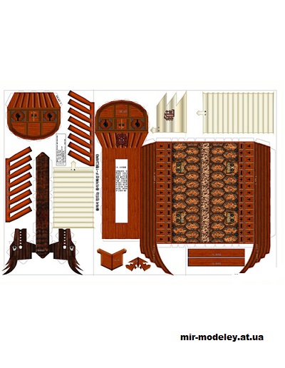 №15231 - Корабль-черепаха, кобуксон из бумаги