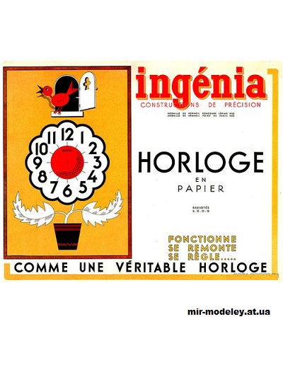 №15225 - Часы / Horloge (Ingenia) из бумаги
