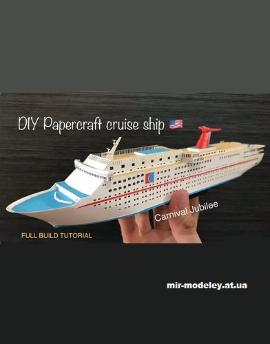 №15249 - Круизное судно MS Carnival Jubilee (Harry Martin) из бумаги
