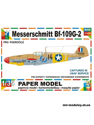 №15198 - Messerschmitt Bf-109 G2 USAF (BestPaperModels) из бумаги