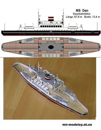 №15212 - Ж/д паром MS Dan из бумаги