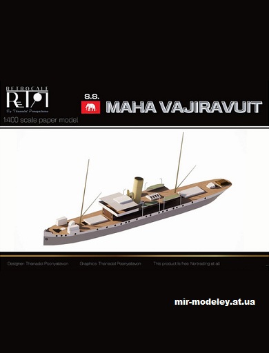 №15250 - SS Maha Vajiravuit (Thanadol Shipyards) из бумаги