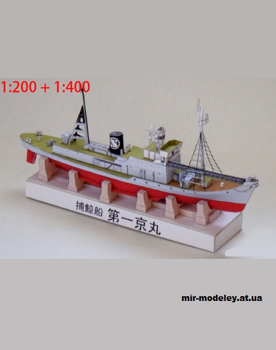 №15207 - Kyo Maru (Etsutan) из бумаги