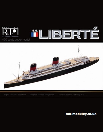 №15251 - SS Liberté (Thanadol Shipyards) из бумаги