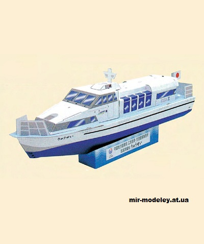 №15206 - Научное судно Ryusei / Ryusei survey vessel из бумаги