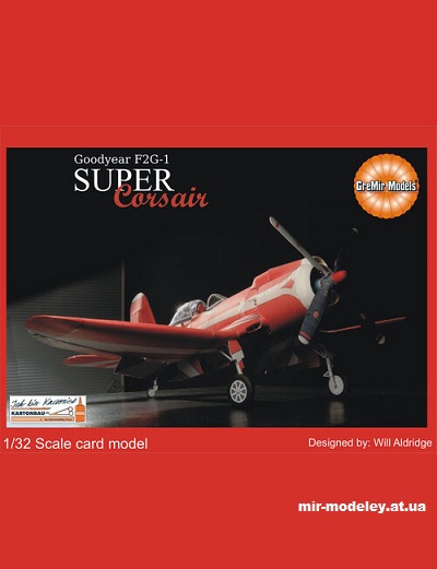 №15201 - Goodyear F2G-1 Super Corsair Race 57 (GreMir Models 032) из бумаги