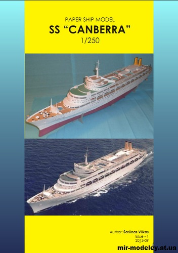 №15263 - SS Canberra [Sarunas Vilkas] из бумаги