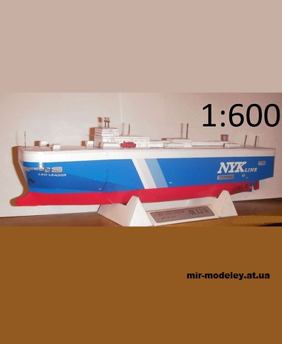 №15215 - Паром-автомобилевоз «Лео Лидер» / Pure Car and Truck Carrier Leo Leader (Toshimasa Mitsutake) из бумаги