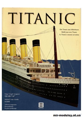 №15258 - RMS Titanic из бумаги