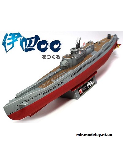 №15292 - Подводная лодка типа I-400 (тип «Сентоку» или «СТо») [Papermodel Japan] из бумаги