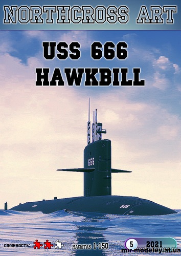 №15284 - USS Hawkbill (Hetaro) из бумаги