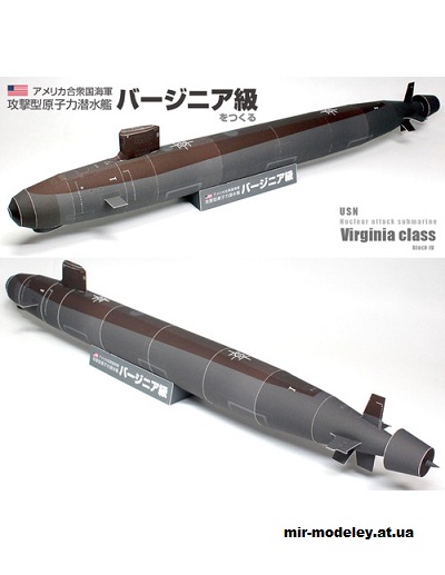 №15278 - Подводная лодка типа «Вирджиния» / Virginia-class submarine (Papermodel Japan) из бумаги