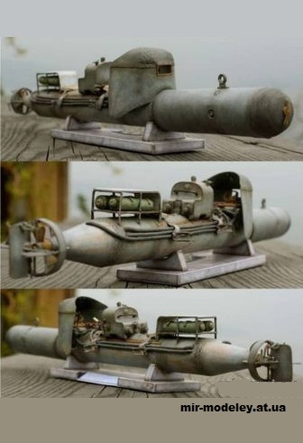 №15280 - Человекоуправляемая тихоходная торпеда «Майале» / Siluro a Lenta Corsa (Xa Flottiglia MAS) из бумаги