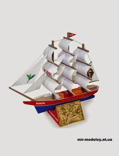 №15223 - Парусник KIRIN из бумаги