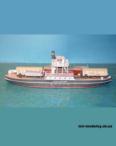 №15217 - Жд паром Hvalpsund (H.-J. Conrad) из бумаги