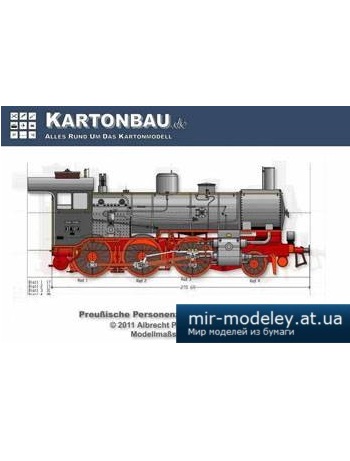 №1525 - Preussische Personenzuglokomotive P6 + Tender (Kartonmodell Forum) из бумаги