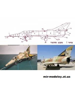 №1586 - KFIR C1 [IAF Model] из бумаги