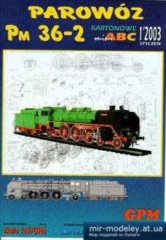 №1535 - Locomotive Pm36-2 [GPM 965] из бумаги