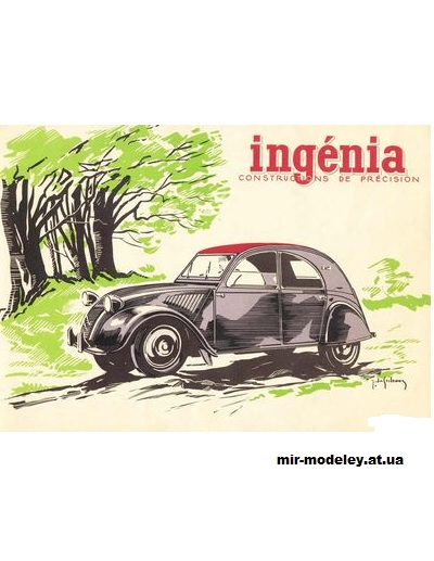 №1511 - Citroen 2CV (Ingenia) из бумаги