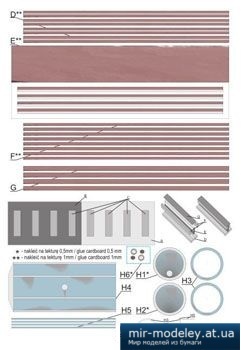 №1597 - Tory wąskie 760 mm [Swiat z kartonu] из бумаги