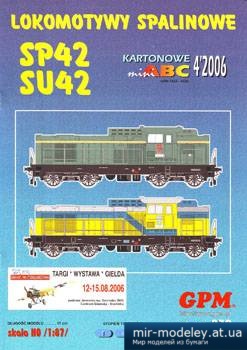 №1530 - Lokomotivy SP42, SU42 [GPM 972] из бумаги