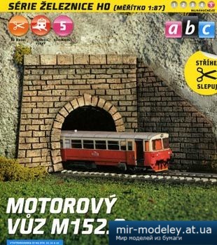 №1519 - Motorový vůz M152.0 [ABC 2010-01] из бумаги