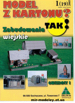 №1534 - Zabudowania WIEJSKIE (TAK 19) из бумаги