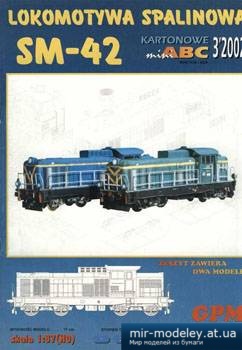 №1542 - SM42 (Locomotive) [GPM 964] из бумаги